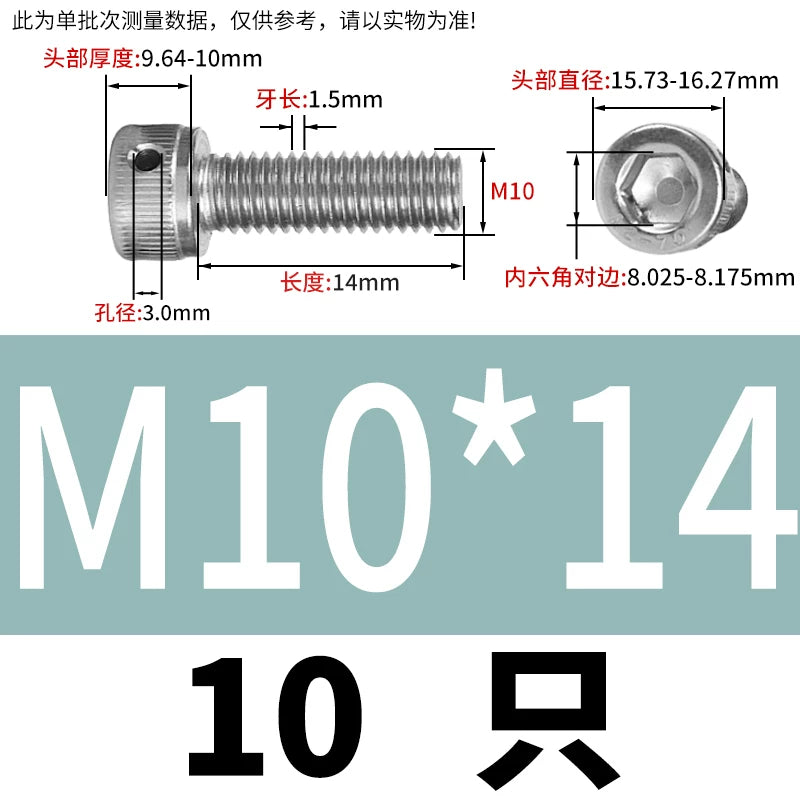DIN912 Stainless Steel Lead Seal Screw Hex Head Side Hole Anti-Dislodge Fastener