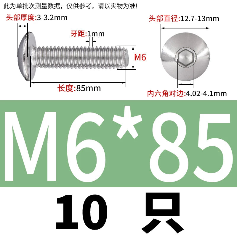 M2-M10 304 Stainless Steel  Screw  Large Flat Mushroom Head Internal Hex Umbrella Bolt