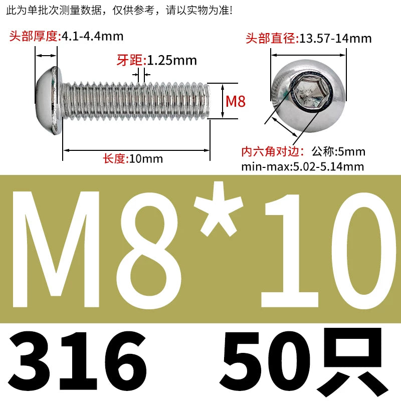ISO7380 316 Stainless Steel Screw Button Mushroom Head Hex Machine Screw M2-M12 Fastener