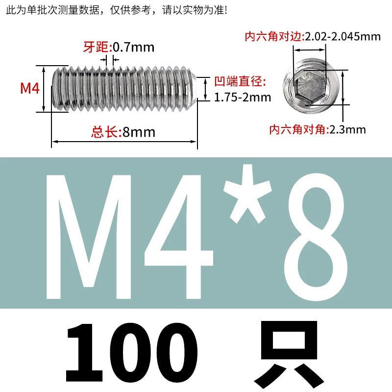DIN916/GB80 M1.6-16 304/316 Stainless Steel Setting Screw | Concave End Headless Machine Screw Top Wire Stop Nail