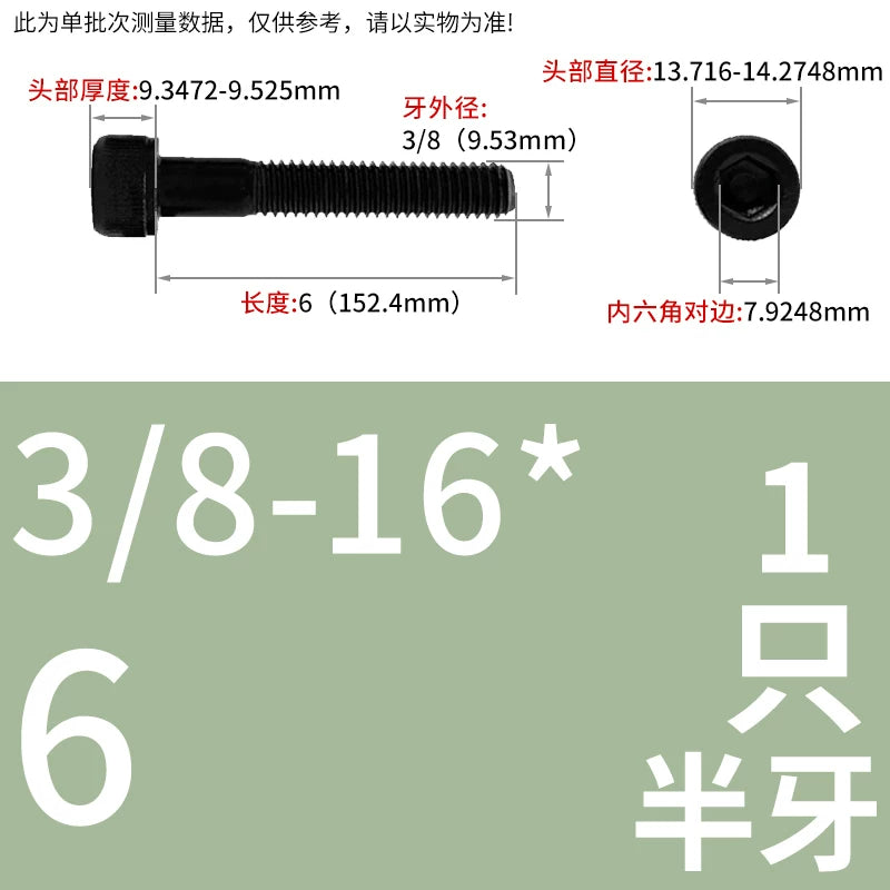 UNC/UNF Grade 12.9 Imperial Screw American Hexagon Cup Head Cylinder High Strength Fastener