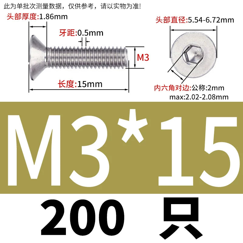 DIN7991/GB70.3 Screw M1.6-M12 304 Stainless Steel Countersunk Head Hexagon Flat Cup Precision Micro Screw