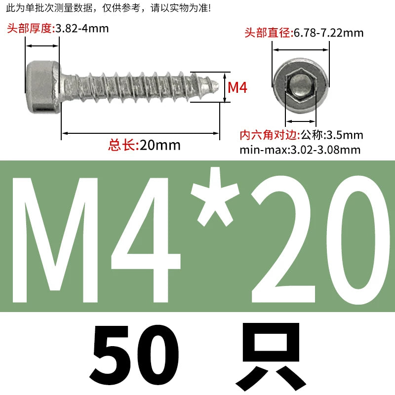 ST2-ST6.3 Socket Head Cap Self-Tapping Screws | 304 Stainless Steel for DIY & Industrial Use