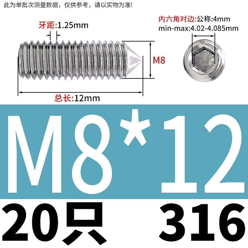 DIN914/GB78 M2-M16 Pointed Set Screw 304/316 Stainless Steel Hex Socket Grub Screw