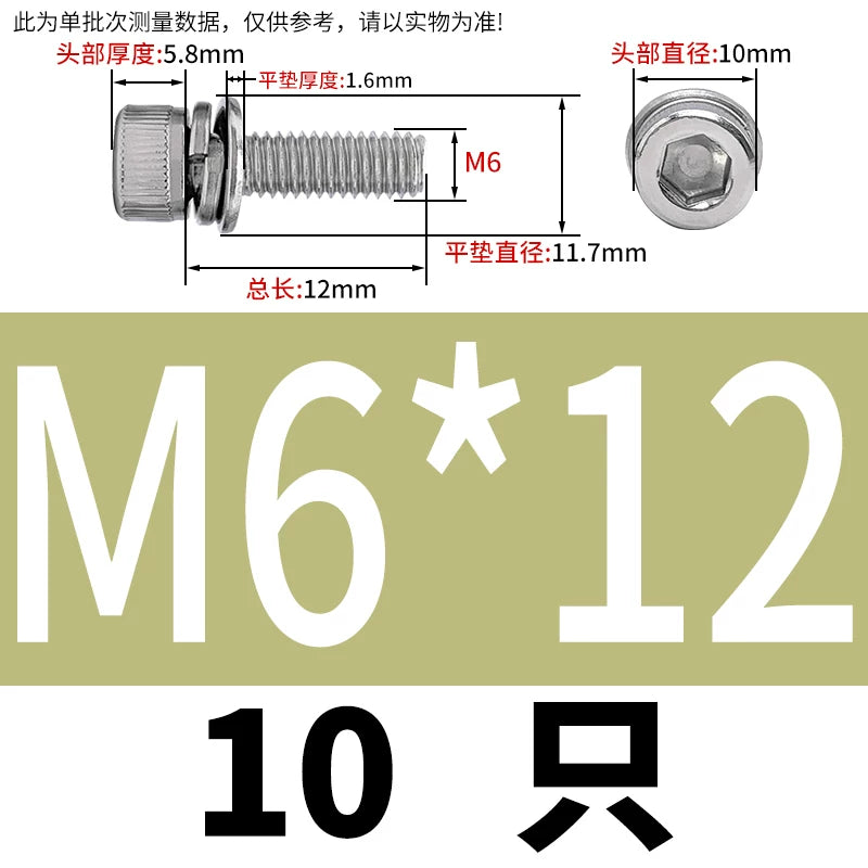 DIN912 304 Stainless Steel Cup Head Combination Screw Hexagonal Extra Large/Small Elastic Pad Assembled Screw