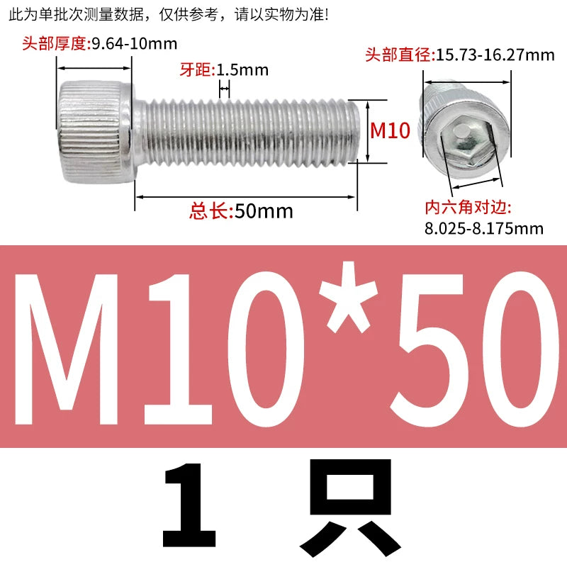 DIN912 M1.6-24  316 Stainless Steel Socket Head Screw Cylindrical Cup Head Knurled Extended Extra Long Machine Screw