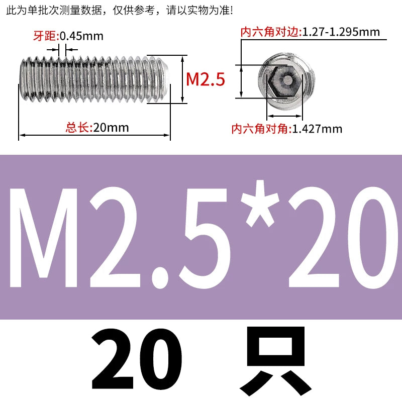 DIN913/GB77 M1.6-M20 Headless Set Screw 304 Stainless Steel Hex Socket Flat End Grub Screw