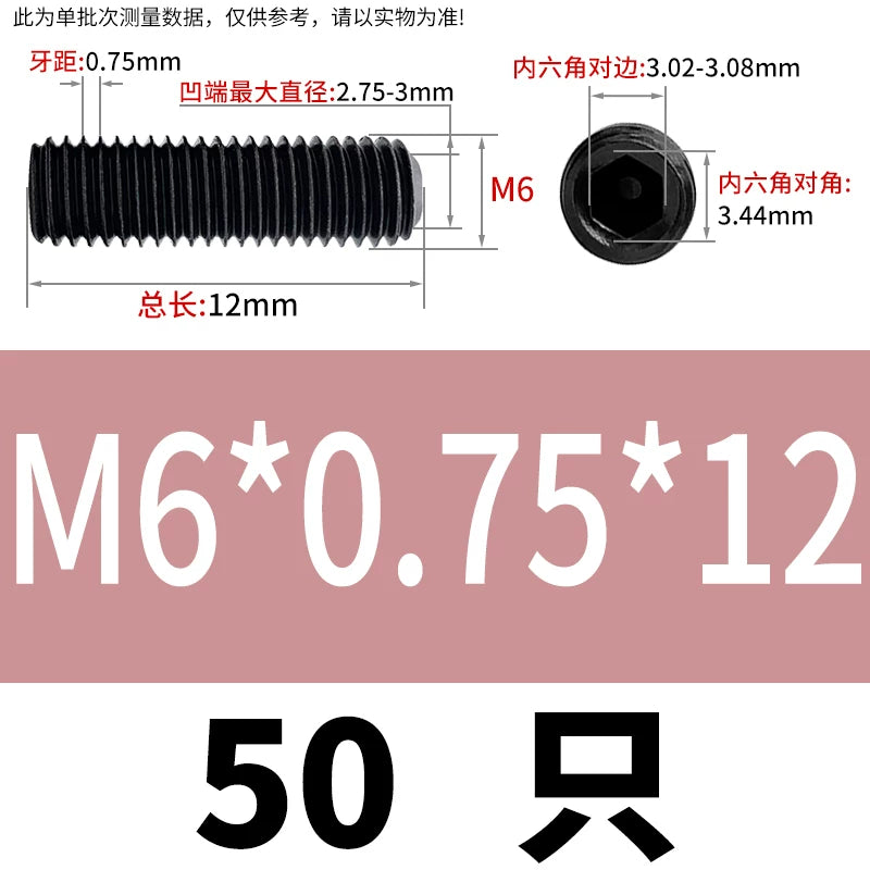 DIN916/GB80 12.9 Grade Set Screw | Headless Concave End Fine Tooth Hex Socket Screw M4 * 0.5/M16 * 1.0