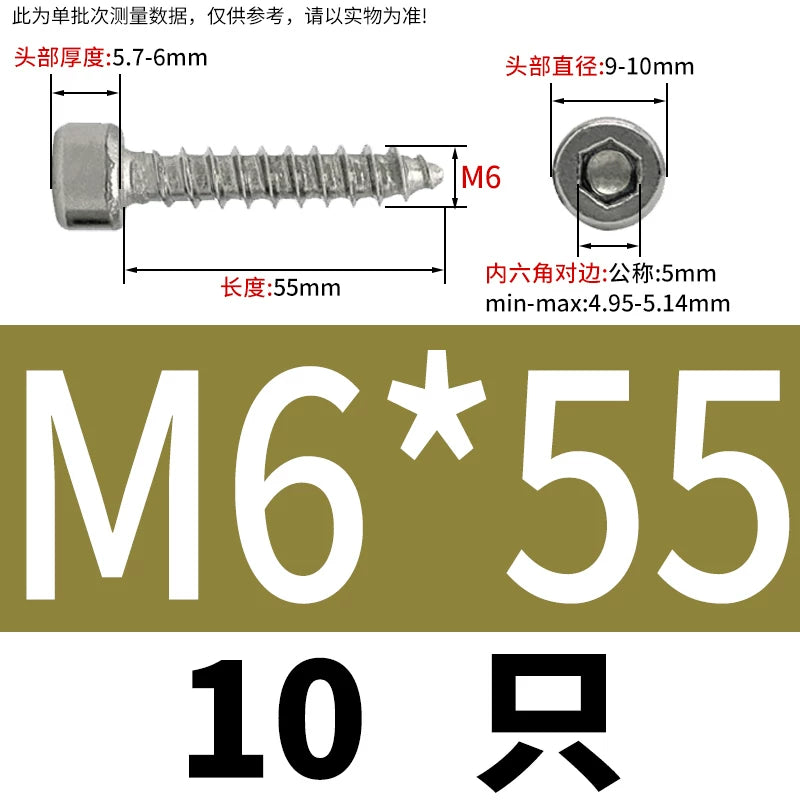 ST2-ST6.3 Socket Head Cap Self-Tapping Screws | 304 Stainless Steel for DIY & Industrial Use
