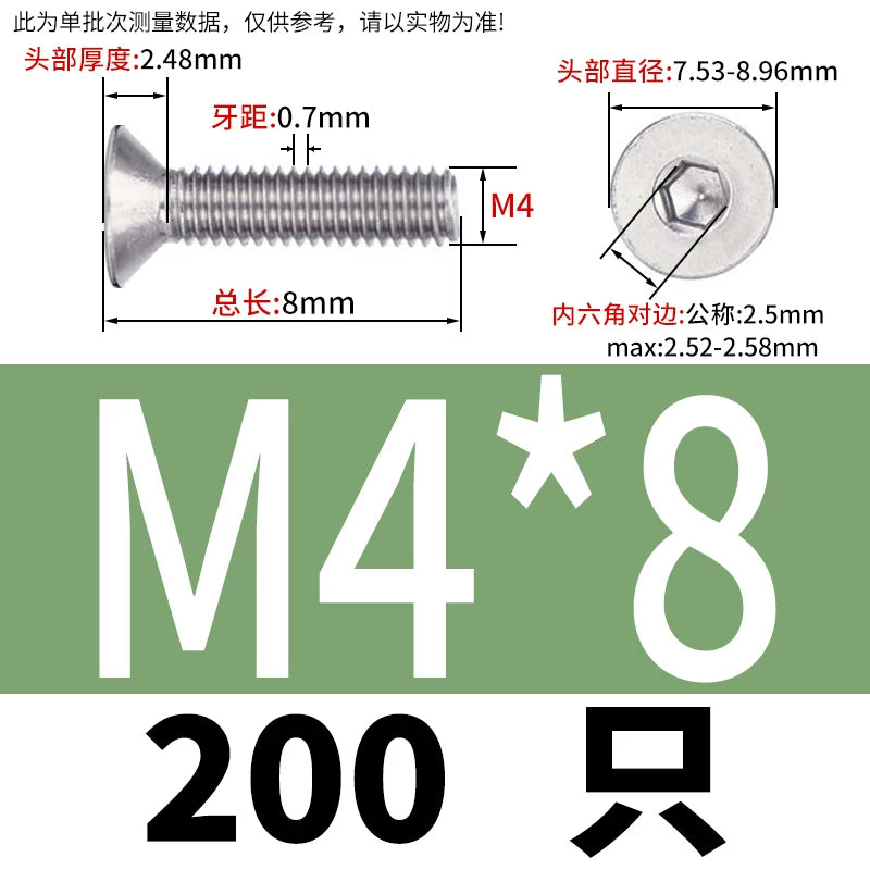 DIN7991/GB70.3 Screw M1.6-M12 304 Stainless Steel Countersunk Head Hexagon Flat Cup Precision Micro Screw