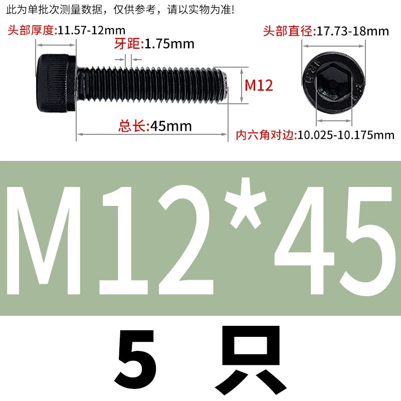 DIN912 M4-M16 12.9 Grade Black Hex Socket Cap Screw Left-Handed Reverse Thread Fastener