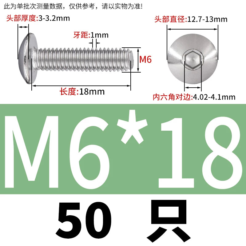 M2-M10 304 Stainless Steel  Screw  Large Flat Mushroom Head Internal Hex Umbrella Bolt
