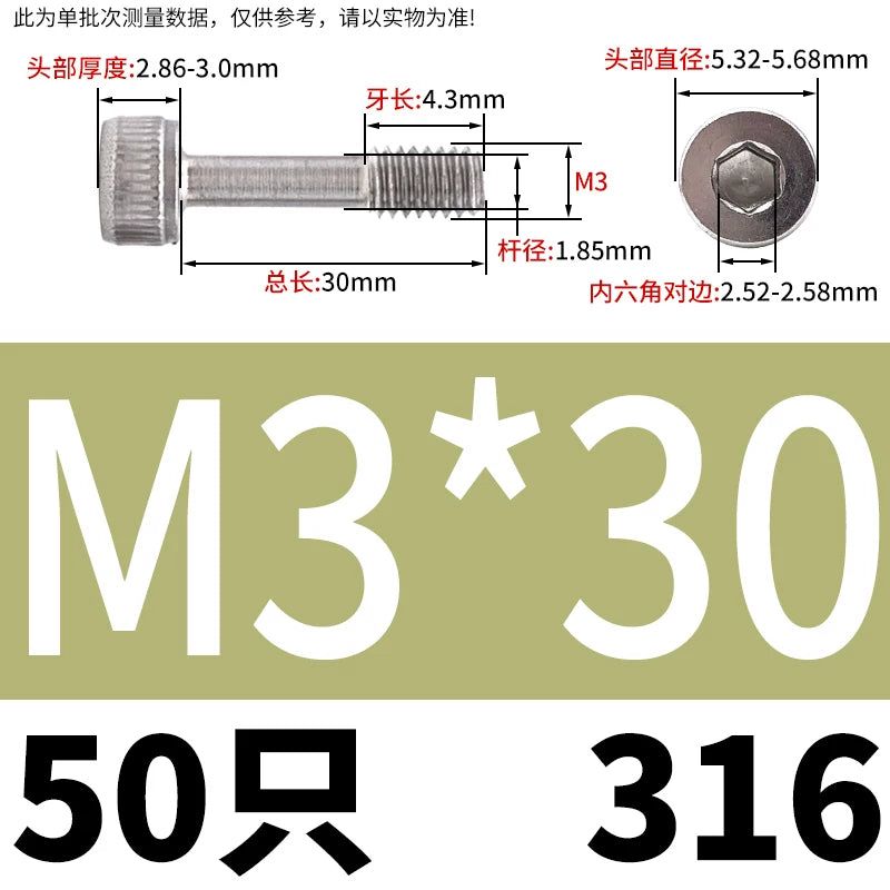 DIN912 304/316 SS Screw Hex Socket Anti-Loose Half-Thread Cup/Cylindrical Head M3-M8