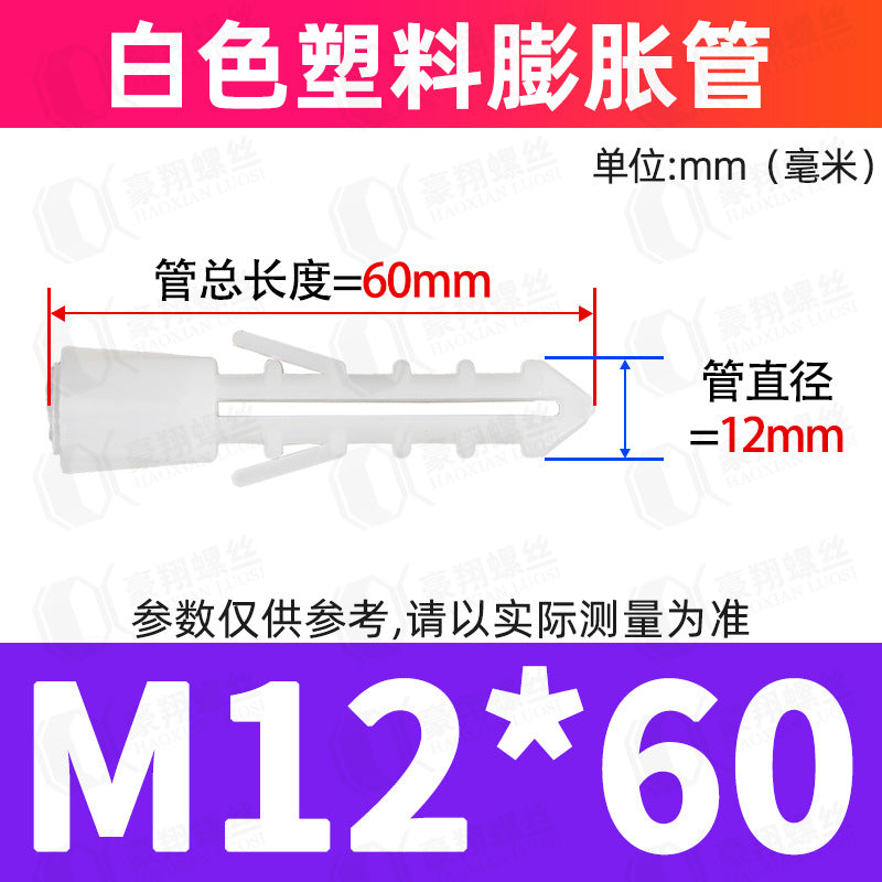 M6/M8 Plastic Expansion Tubes Yellow/White/Green Nylon Rubber Plugs for Wall Mounting Home Renovation