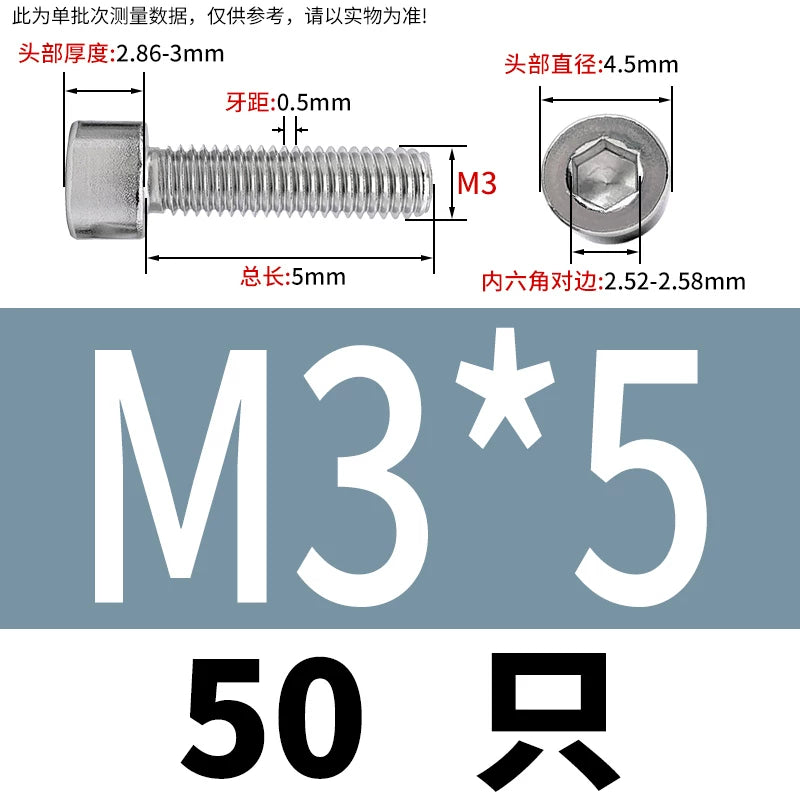 GB70.1 Screw M2.5-M5 304 Stainless Steel Non-Standard Screw Hex Socket Small Cylindrical Head Precision