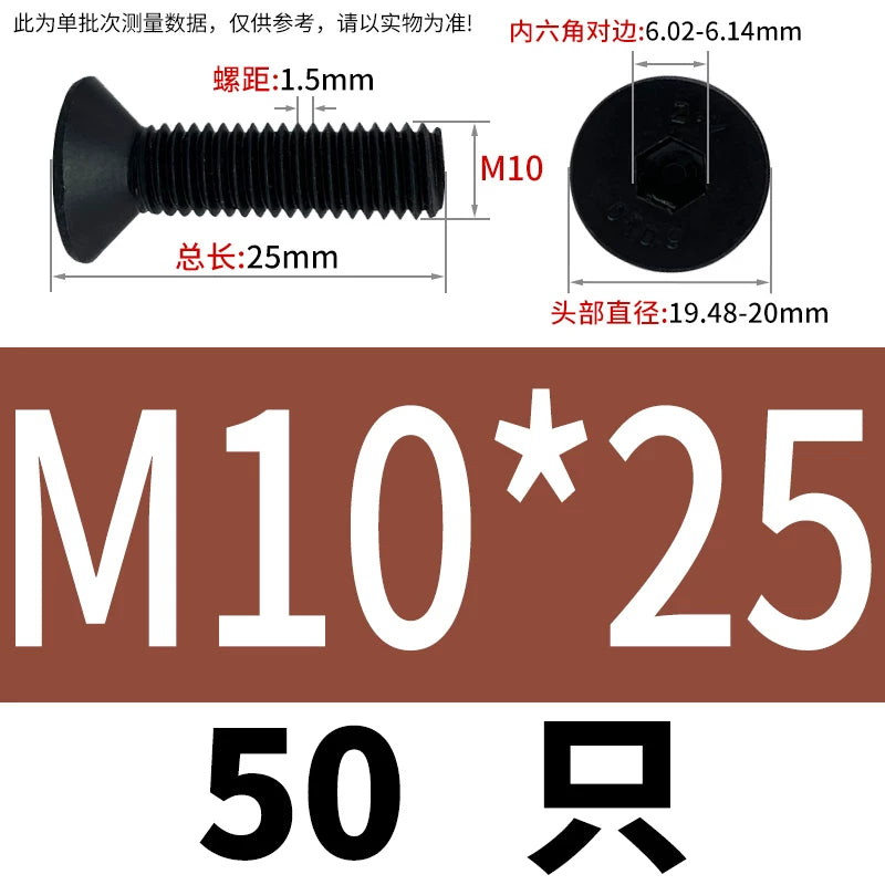 DIN7991/GB70.3  M2-M20 Countersunk Screw 10.9 Grade Hex Socket Flat Cup Head Fastener