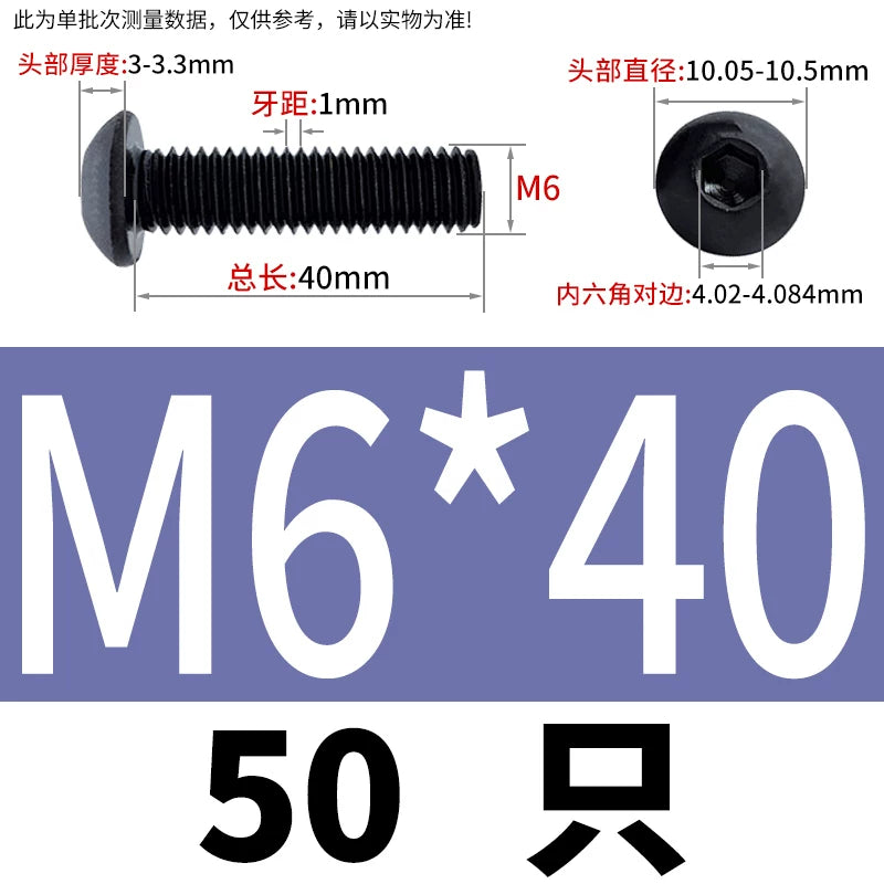 ISO7380 10.9 Grade Screw Button Mushroom Head Hex Socket/Torx Machine Screw M2-M20 Fastener