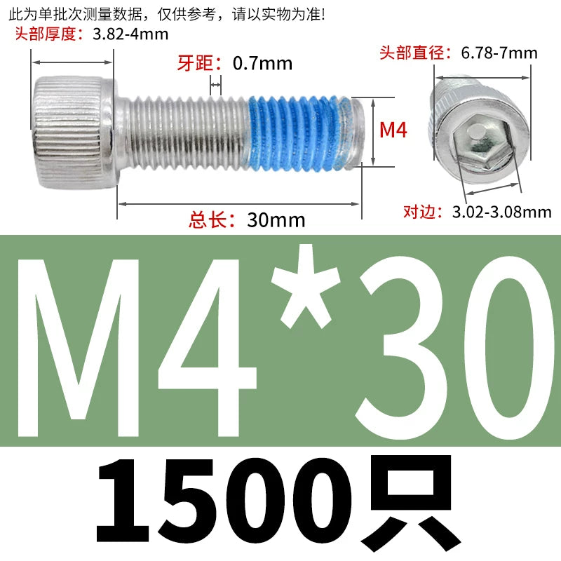 DIN912 Screw M1.4-M24  304 Stainless Steel Cup Head Hex Socket Coated Anti-Loose Bolt