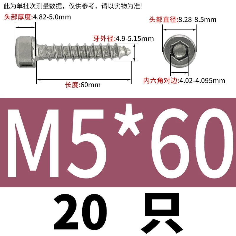 ST2-ST6.3 Socket Head Cap Self-Tapping Screws | 304 Stainless Steel for DIY & Industrial Use