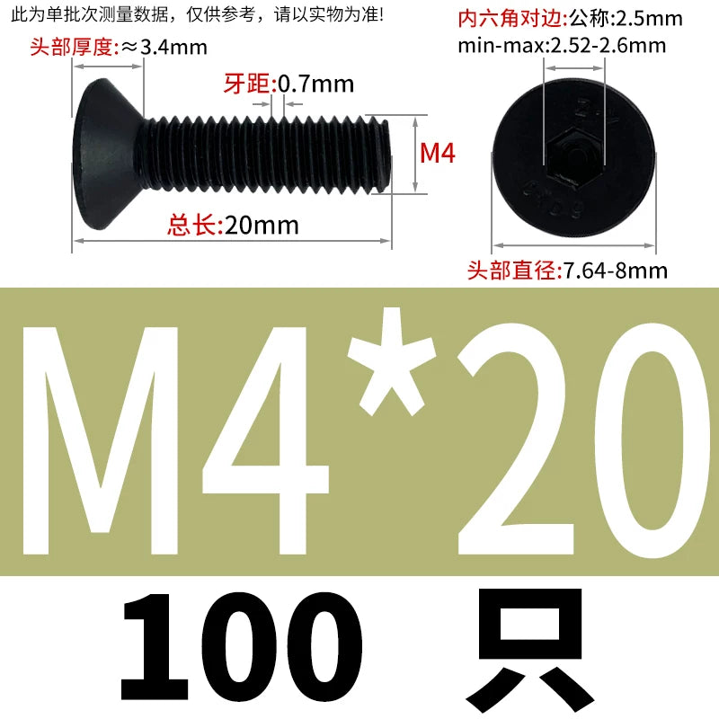 DIN7991 M3-M12 12.9 Grade Countersunk Head Screw Hex Socket Flat Head Machine Bolt