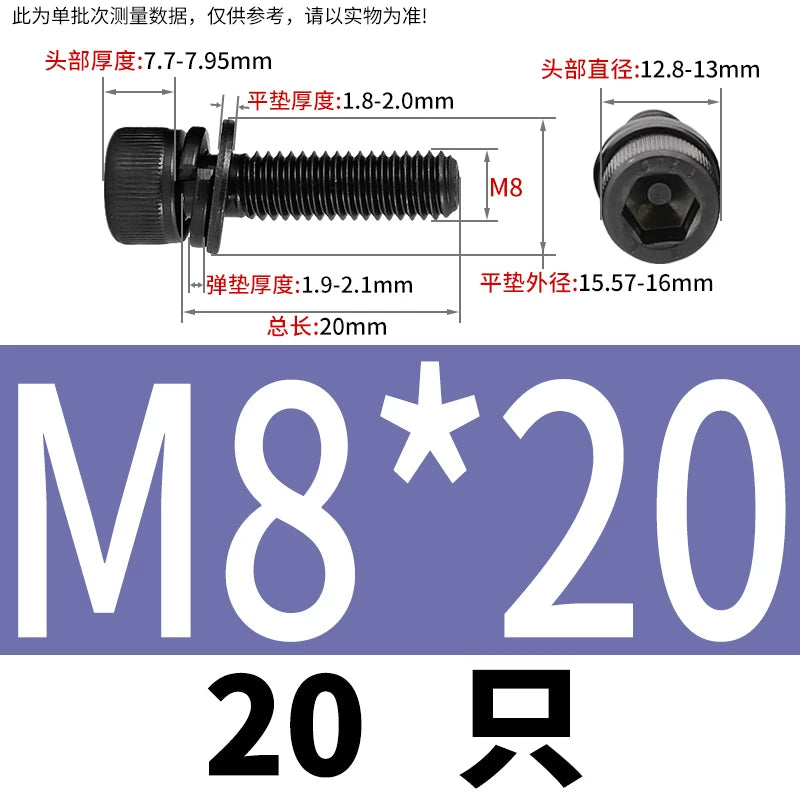 DIN912  M2-M12 Hex Socket Combo Screw Black 304 Stainless Steel Cup Head Washer Set Fastener
