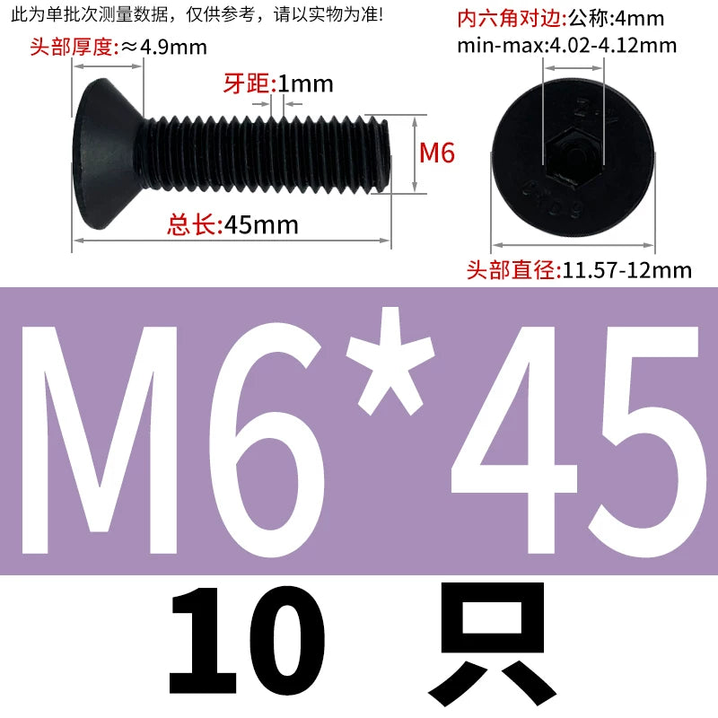 DIN7991 M3-M12 12.9 Grade Countersunk Head Screw Hex Socket Flat Head Machine Bolt