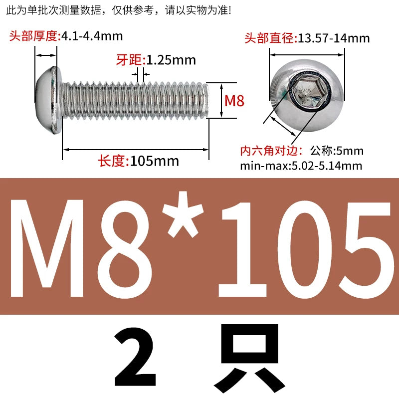 ISO7380 304 Stainless Steel Round Cup Mushroom Head Screw Hex Socket Full/Half Thread Extension Screw