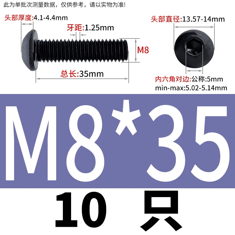 ISO7380 304 Black/12.9 Grade Screw  M3-M12 Hex Socket Round Head Button Head Fastener