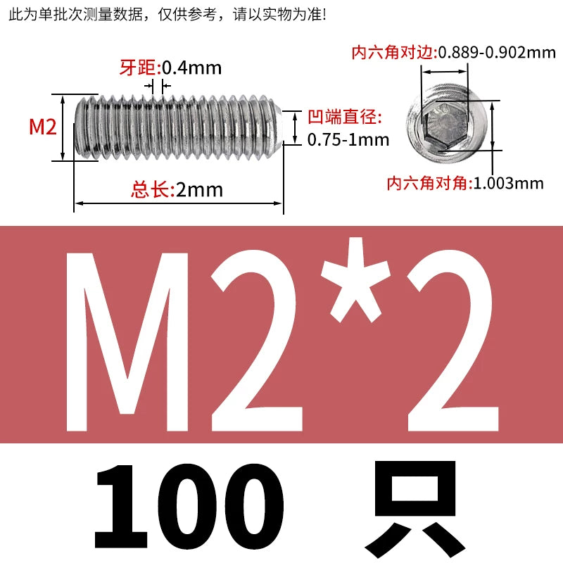 DIN916/GB80 M1.6-16 304/316 Stainless Steel Setting Screw | Concave End Headless Machine Screw Top Wire Stop Nail
