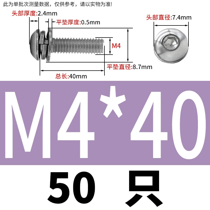 ISO7380 304/316 SS Combo Screw Hex Socket Pan Head Self-Contained Flat Spring Washer 3-in-1 Screw