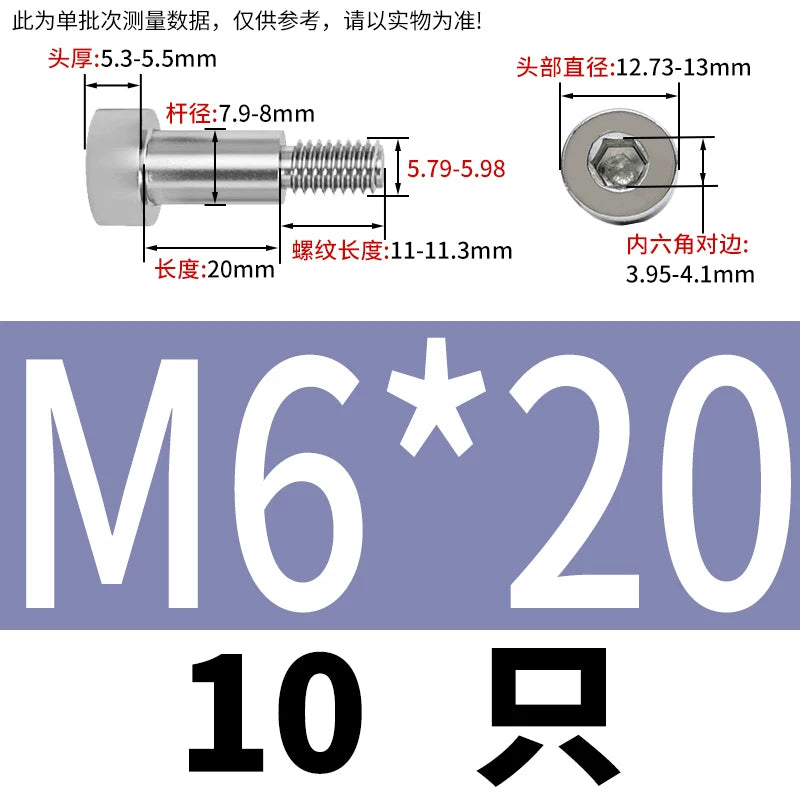 GB5281 Hex Plug Screw 304 Stainless Steel M2-M12 Shoulder Step High Limit Bolt