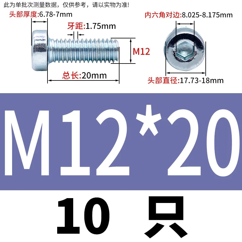 DIN7984 M3-M24 Hex Machine Screw 8.8 Grade Black/Blue-White Zinc Thin Short Head Bolt