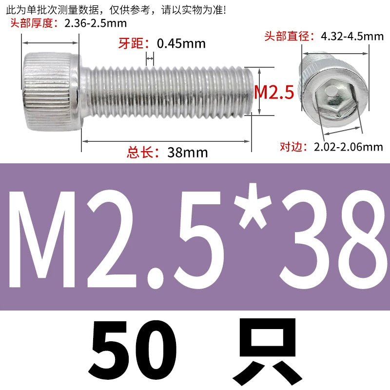 DIN912 M1.4 M2.5 M3.5-M6 304 Stainless Steel Screw Super Long Machine Screw Cup/Cylindrical Head Hexagon