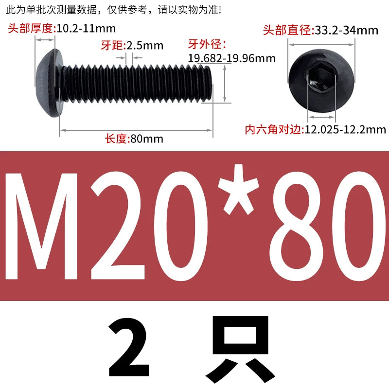 ISO7380 10.9 Grade Screw Button Mushroom Head Hex Socket/Torx Machine Screw M2-M20 Fastener