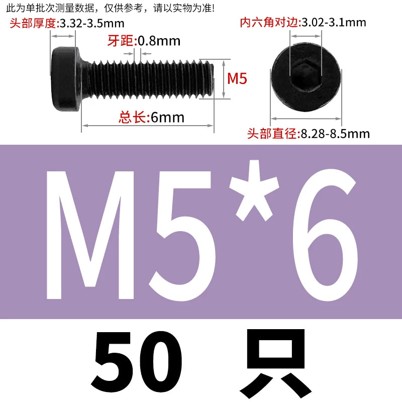 DIN7984 M3-M24 Hex Machine Screw 8.8 Grade Black/Blue-White Zinc Thin Short Head Bolt