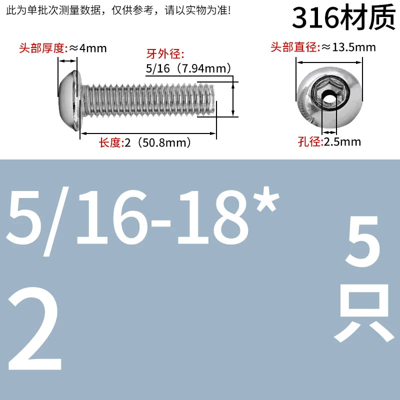 US Imperial UNC/UNF Hollow Exhaust Screw | Round Head Hex Socket Vacuum Through-Hole Threaded Fastener
