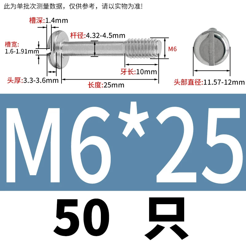 GB837/GB67 304/316 Stainless Steel Screw | Pan Head Slotted Half Thread Non-Removable Fastener