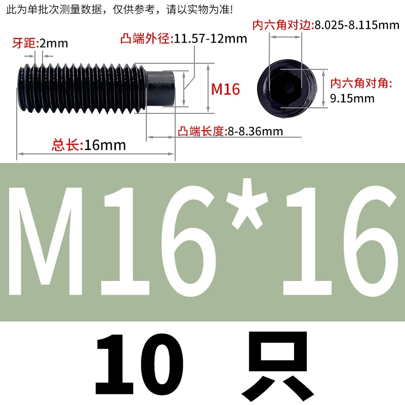 GB79/DIN915 M2.5-M16 Convex End Screw 12.9 Grade Hex Socket Cylindrical Headless Industrial Set Screw