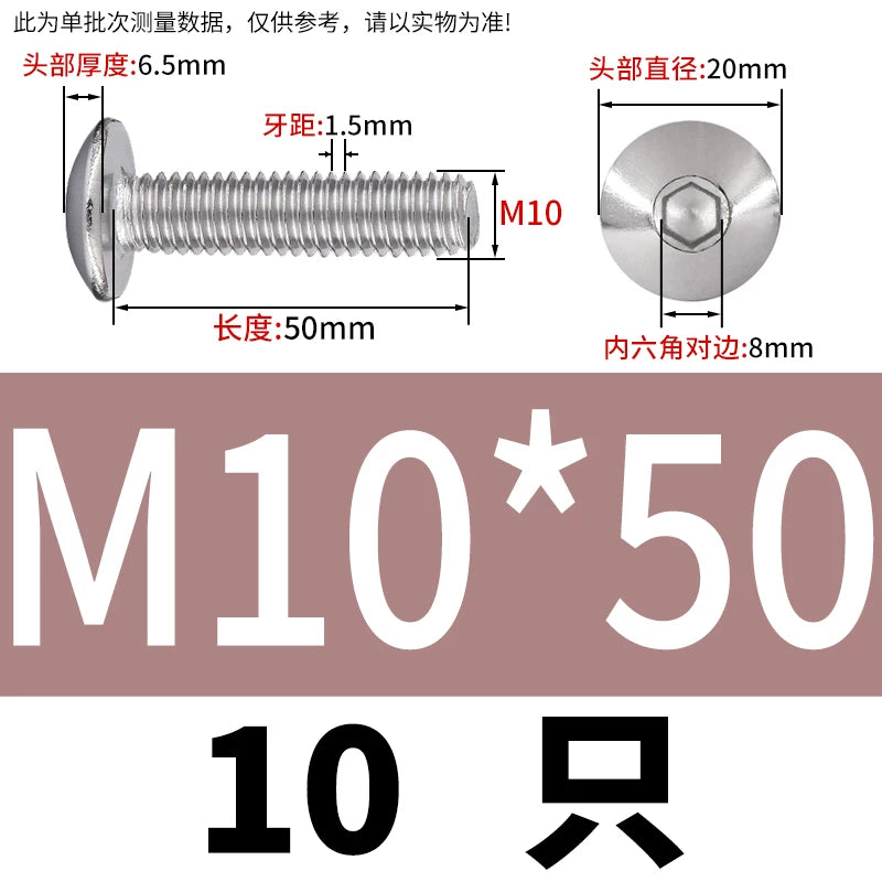 M2-M10 304 Stainless Steel  Screw  Large Flat Mushroom Head Internal Hex Umbrella Bolt