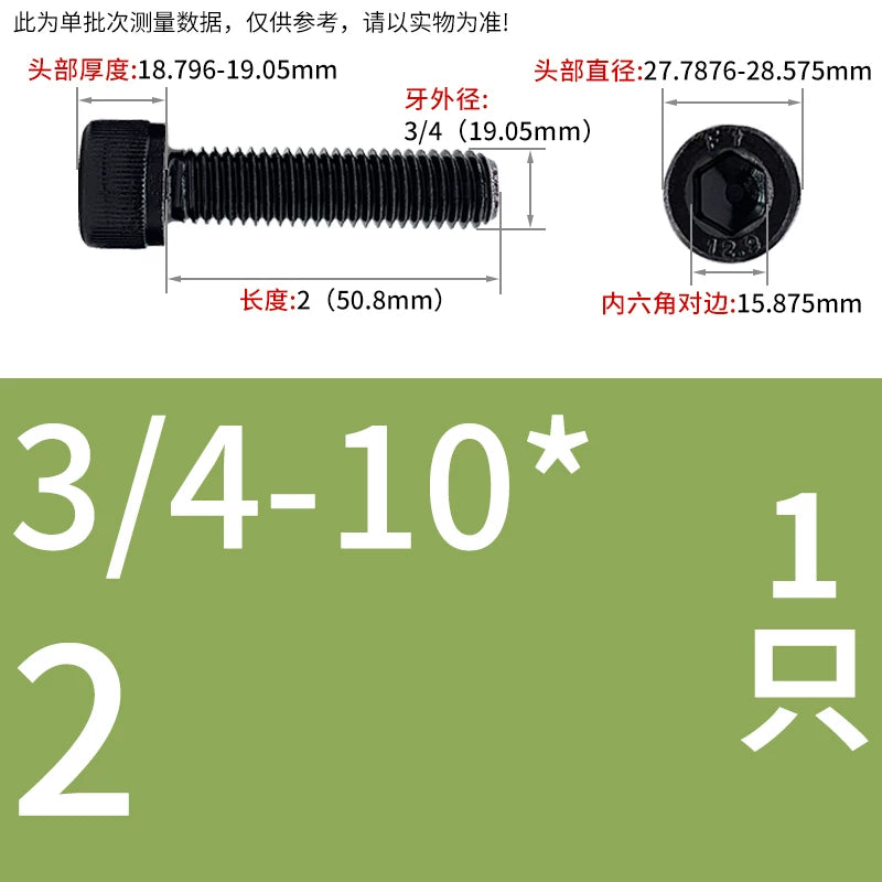 UNC/UNF Grade 12.9 Imperial Screw American Hexagon Cup Head Cylinder High Strength Fastener