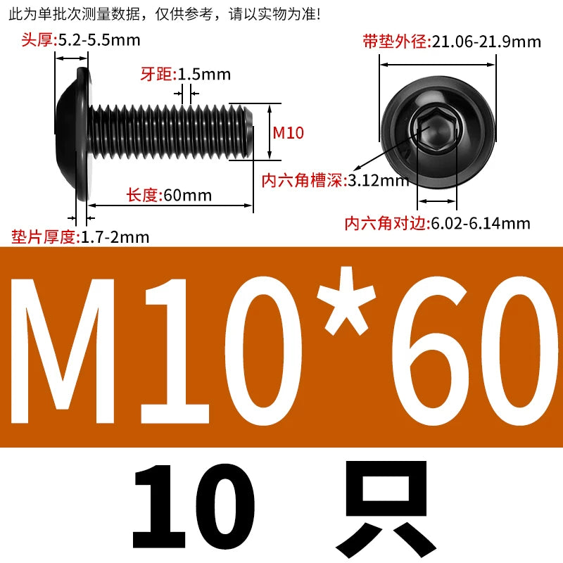 Black 304 Stainless Steel ISO7380.2 Screws | M2-M10 Semi-Round Head Hex Flange Machine Screws