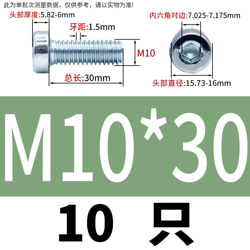 DIN7984 M3-M24 Hex Machine Screw 8.8 Grade Black/Blue-White Zinc Thin Short Head Bolt