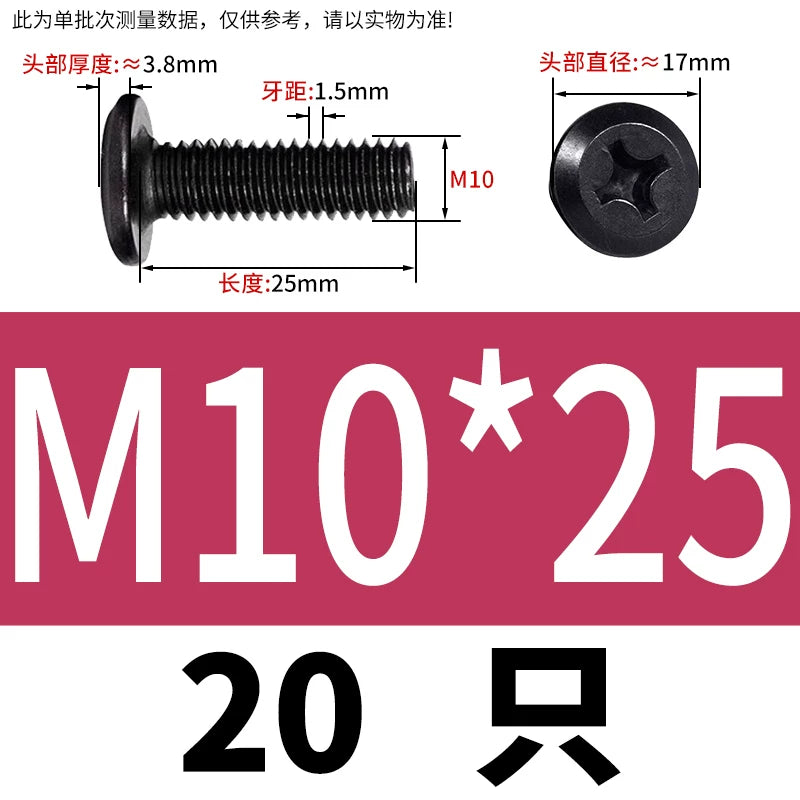 M2-M12 304 Black Stainless Steel Screw Chamfered Cross Large Flat Head Furniture Pair Lock Fastener