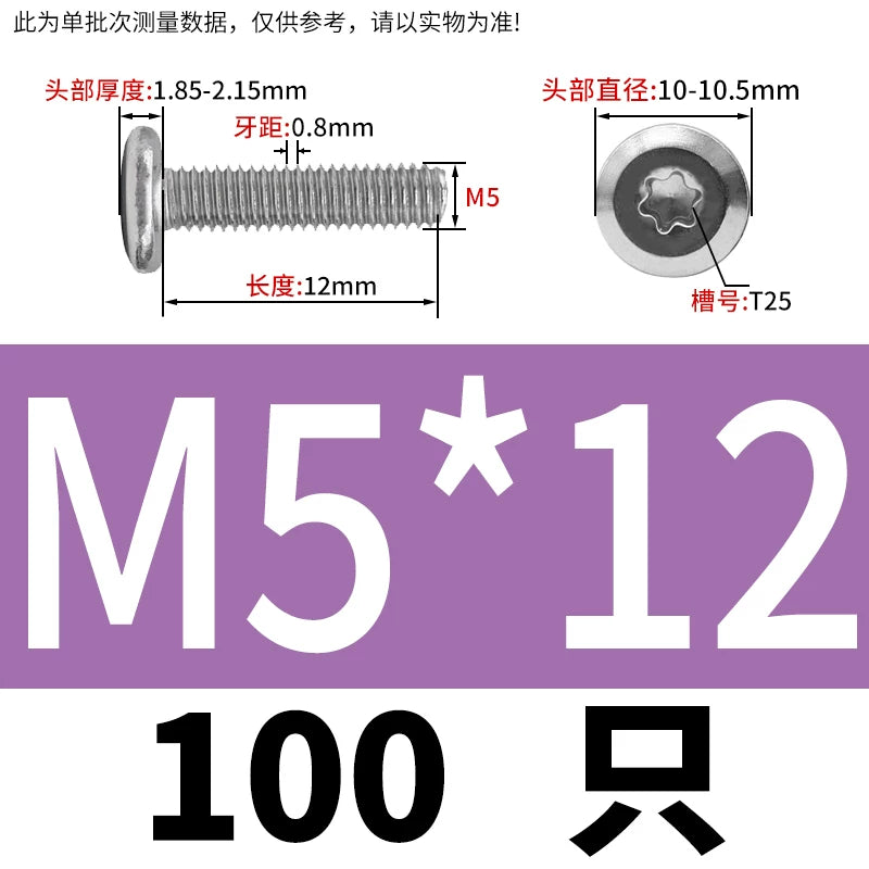 M2-M12 304 Stainless Steel Pair Lock Screw Chamfered Plum Blossom Big Flat Head Furniture Fastener