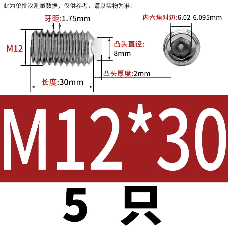 POM/Nylon Rubber Head Plunger 304 Stainless Steel Buffer Stop Screw M2-M10
