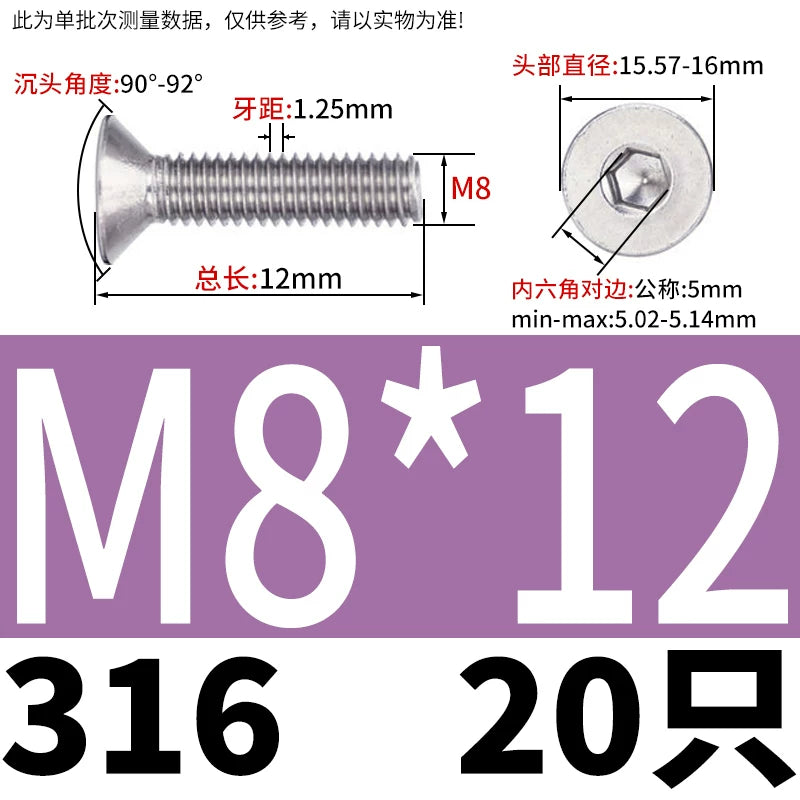 DIN7991/GB70.3 M2-M16 316 SS Screw Hex Socket Countersunk Flat Cup Head Fastener