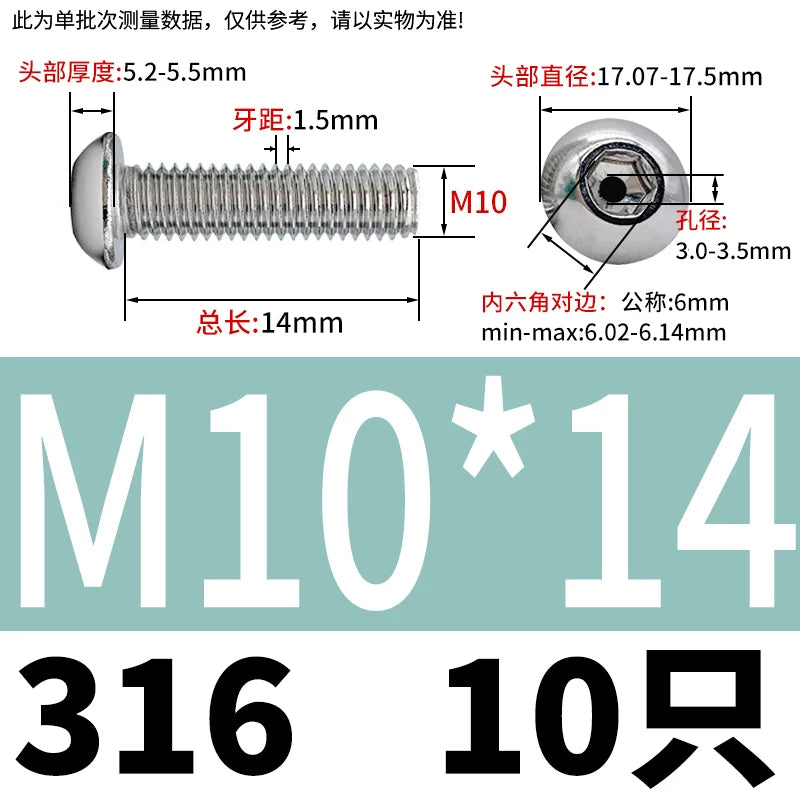 M2.5-M12 304/316 Stainless Steel Exhaust Screw Hex Socket Round Head Hollow Punching Vacuum Through Hole Threaded Screw
