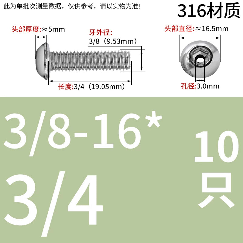 US Imperial UNC/UNF Hollow Exhaust Screw | Round Head Hex Socket Vacuum Through-Hole Threaded Fastener