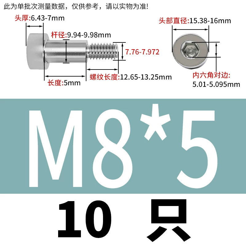 GB5281 Hex Plug Screw 304 Stainless Steel M2-M12 Shoulder Step High Limit Bolt