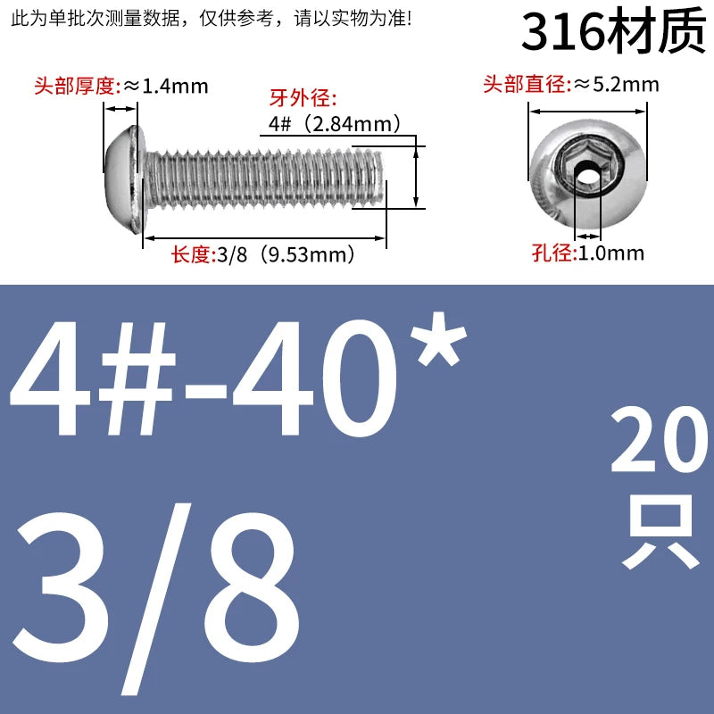 US Imperial UNC/UNF Hollow Exhaust Screw | Round Head Hex Socket Vacuum Through-Hole Threaded Fastener